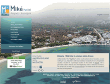 Tablet Screenshot of mikehotel.gr